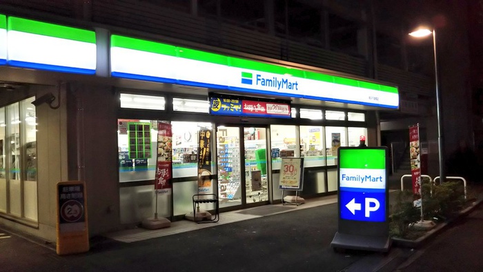コンビニ　ファミリーマート 横浜千歳橋店（コンビニ）まで237m