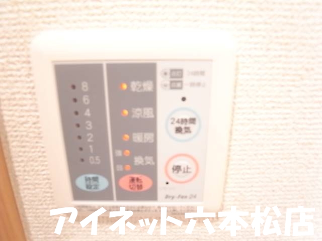 その他　嬉しい浴室乾燥機付きです。