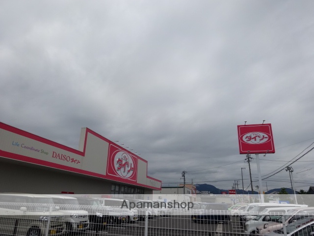 その他　ザ・ダイソー　焼津石津店（その他）まで1200m