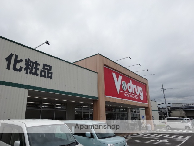 ドラックストア　Ｖ・ｄｒｕｇ　焼津石津店（ドラッグストア）まで1000m