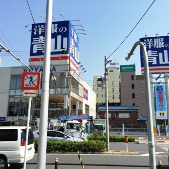 その他　洋服の青山（その他）まで121m