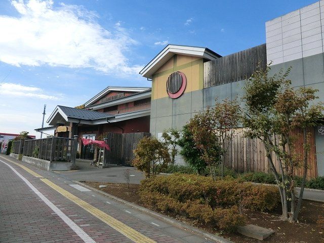 その他　湯快爽快『湯けむり横丁』みさと（その他）まで332m