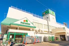 スーパー　マルエツ鶴間店（スーパー）まで560m