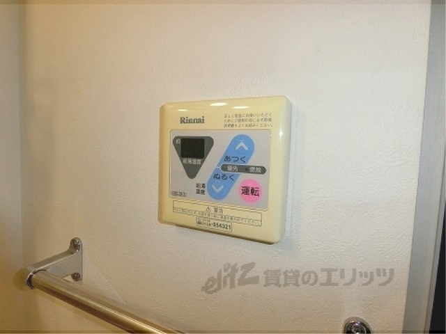 その他設備　浴室乾燥機