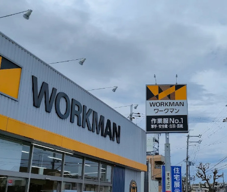 その他　WORKMAN Plus 西宮若草店（その他）まで409m
