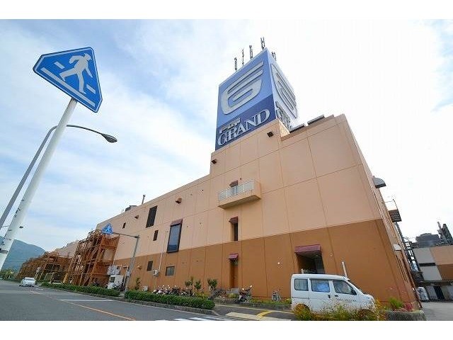 ショッピングセンター　フジラン高陽（ショッピングセンター）まで967m