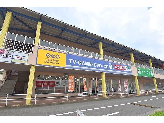 レンタルビデオ　ゲオアクロスプラザ高陽店（レンタルビデオ）まで547m