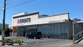 ドラックストア　クリエイトSD(エス・ディー) 川崎末長店（ドラッグストア）まで599m