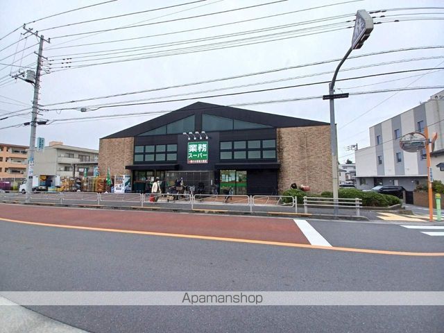 スーパー　業務スーパー八王子台町店（スーパー）まで539m