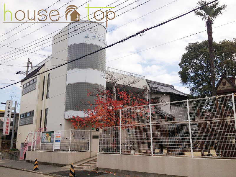 幼稚園・保育園　花園幼稚園（幼稚園・保育園）まで255m