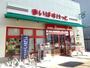 スーパー　まいばすけっと扇大橋駅東店（スーパー）まで532m