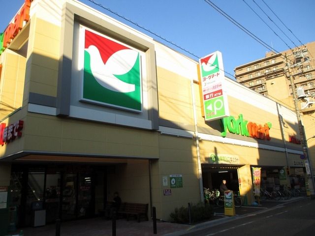スーパー　ヨークマート（スーパー）まで212m