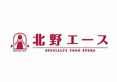 スーパー　北野エース都筑阪急店（スーパー）まで871m
