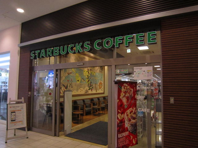 飲食店　スターバックスコーヒー 蔦屋書店 港北ミナモ店（飲食店）まで872m