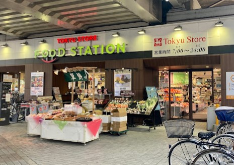スーパー　東急ストア フードステーション大倉山店（スーパー）まで899m