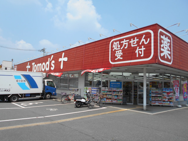 ドラックストア　トモズ花小金井店（ドラッグストア）まで650m