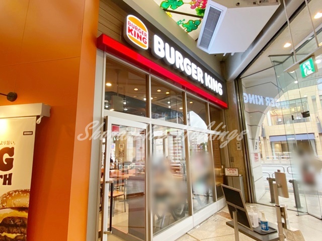 飲食店　バーガーキング町田ジョルナ店（飲食店）まで862m