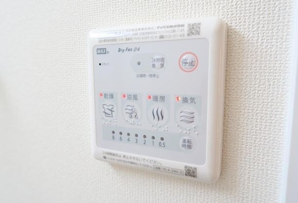 その他設備　※イメージ写真