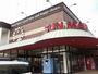 スーパー　サンマート北園店（スーパー）まで1749m