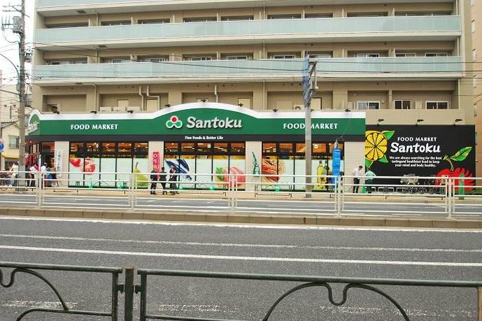 スーパー　Santoku(サントク) 石原店（スーパー）まで86m