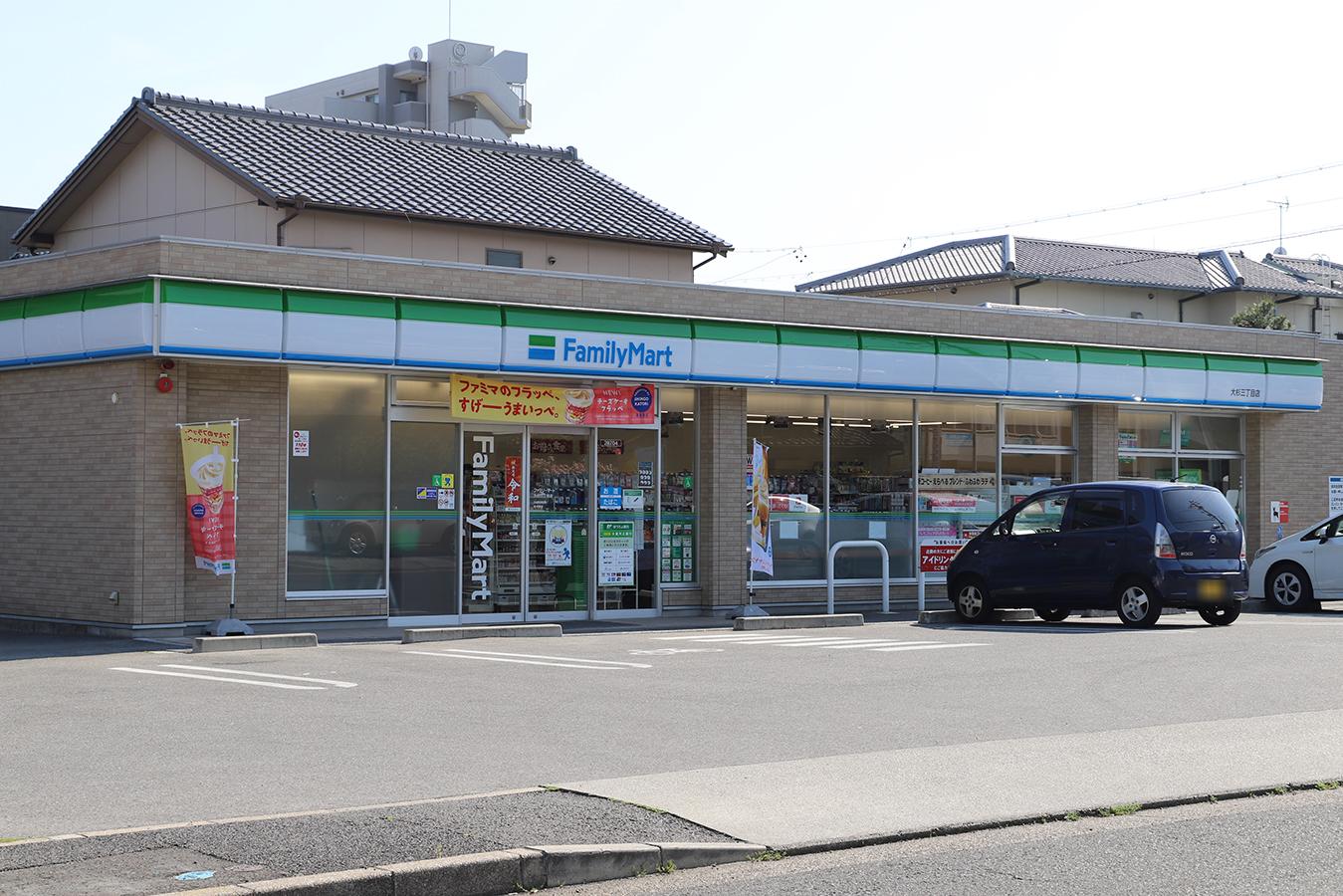 コンビニ　ファミリーマート大杉三丁目店（コンビニ）まで199m