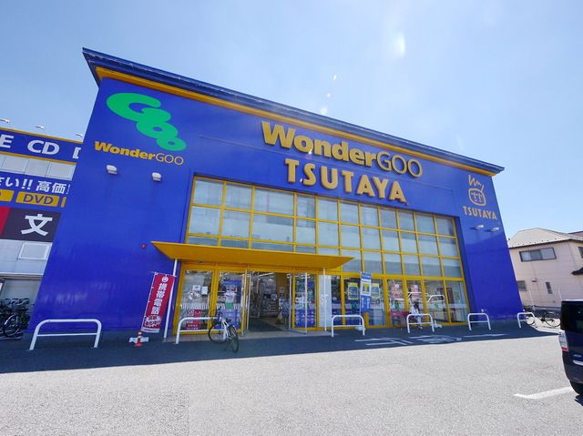 小学校　WonderGOO　TSUTAYA入間店（小学校）まで847m