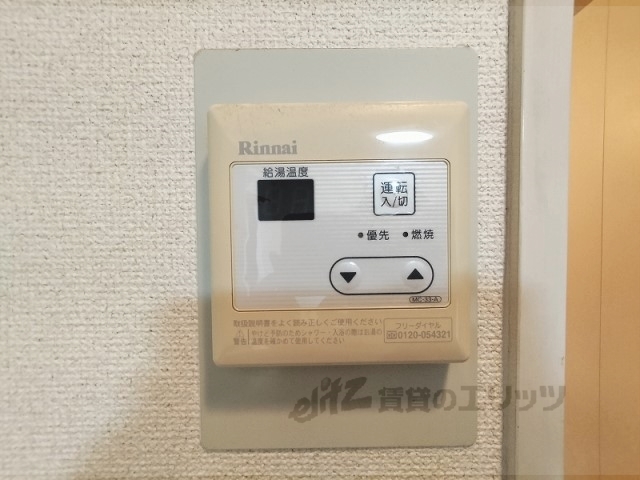 その他設備　給湯器リモコン