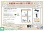 その他　新シリーズQUIET CRAB HOUSE！