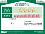 小竹向原駅より徒歩9分 1階 新築の賃貸物件