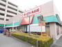 スーパー　あっぱれ西立川店（スーパー）まで318m