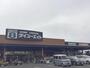 ホームセンター　ダイユーエイト郡山インター店（ホームセンター）まで1400m