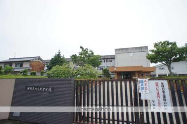 中学校　天理市立北中学校（中学校）まで1436m
