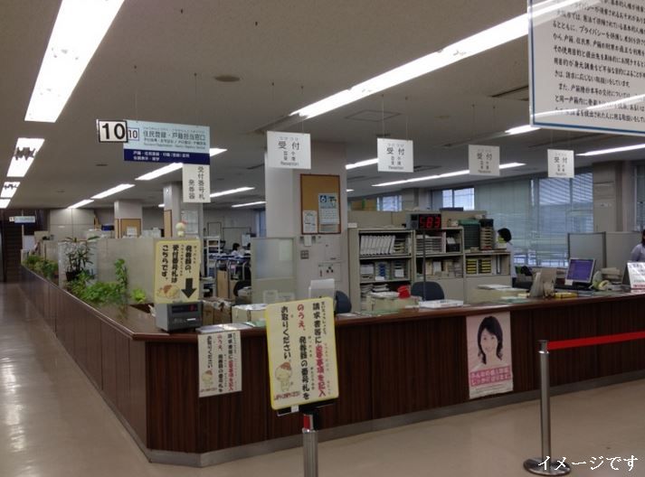 その他　雪谷税務署（その他）まで323m