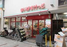スーパー　まいばすけっと十条銀座東通り店（スーパー）まで510m