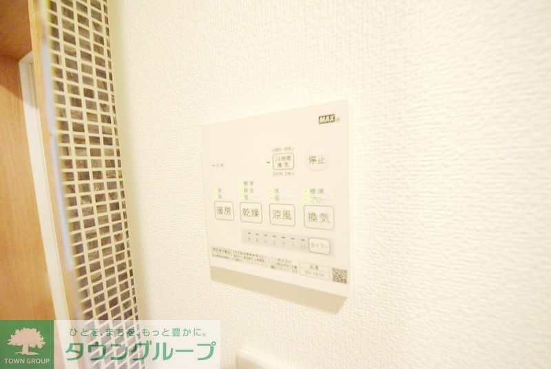 その他設備　★お部屋探しはタウンハウジング千歳烏山店へ★