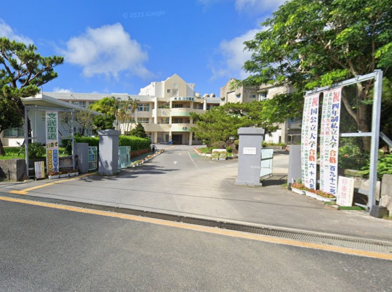 高校・高専　沖縄県立コザ高校（高校・高専）まで1146m