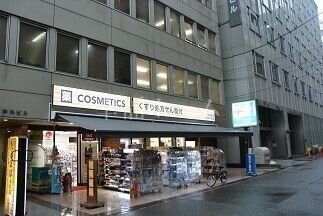 ドラックストア　キリン堂肥後橋店（ドラッグストア）まで505m