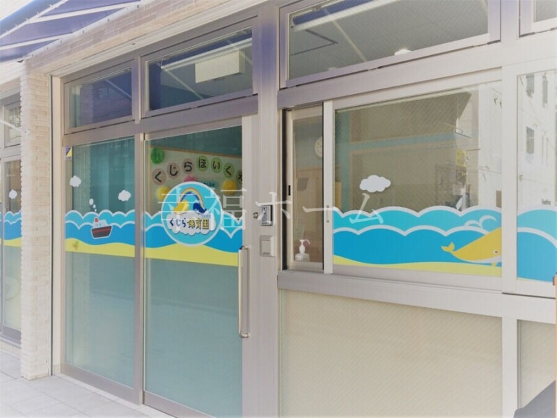幼稚園・保育園　くじら保育園淀屋橋園（幼稚園・保育園）まで113m