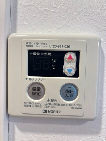 メゾンドタカのその他写真