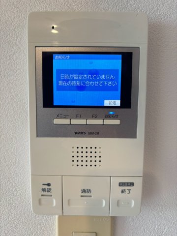 メゾンドタカのその他写真