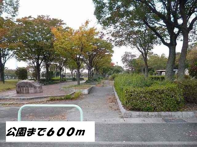公園　宝神中央公園（公園）まで600m