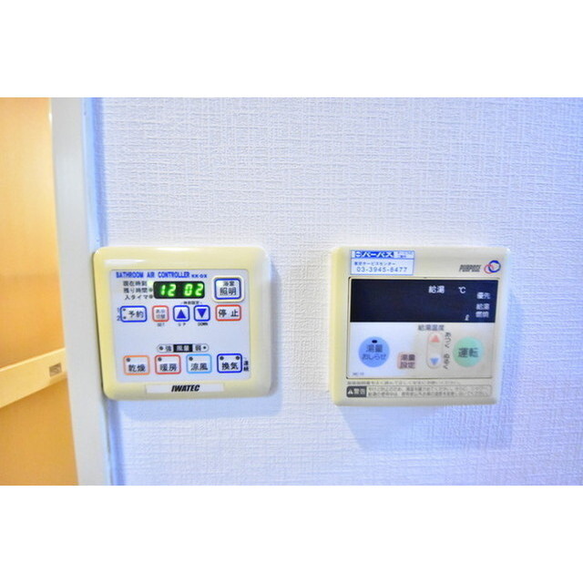 その他部屋・スペース