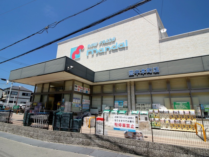 スーパー　万代豊中本町店（スーパー）まで224m