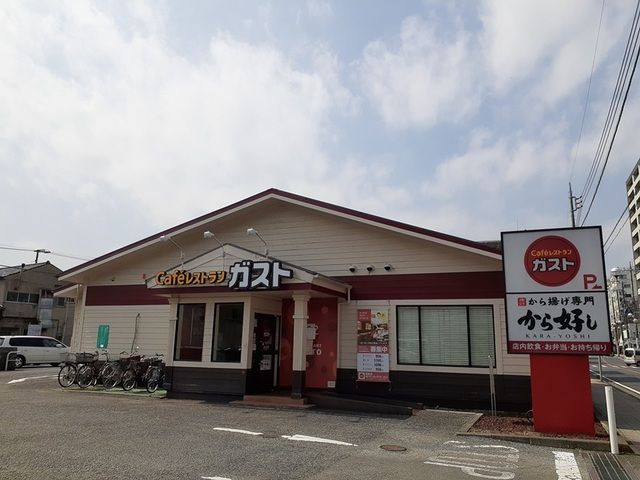 飲食店　ガスト 飯能店（飲食店）まで200m