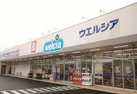 ドラックストア　ウエルシア杉並阿佐谷南店（ドラッグストア）まで245m