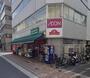 スーパー　まいばすけっと（スーパー）まで550m