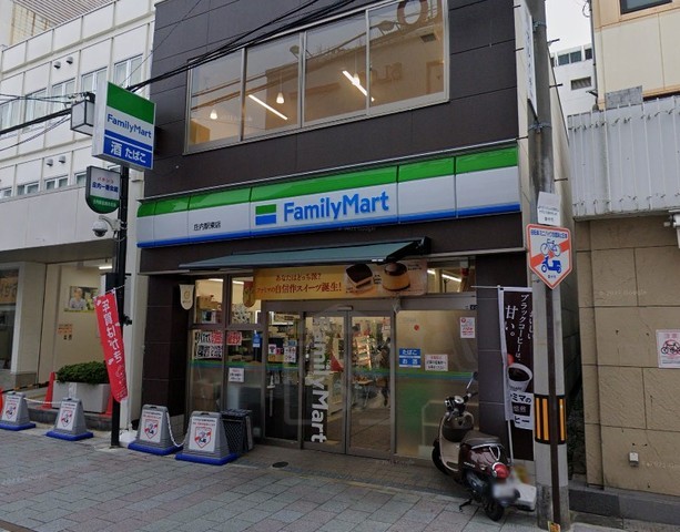 コンビニ　ファミリーマート　庄内駅東（コンビニ）まで560m