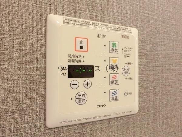 その他設備　浴室乾燥機！