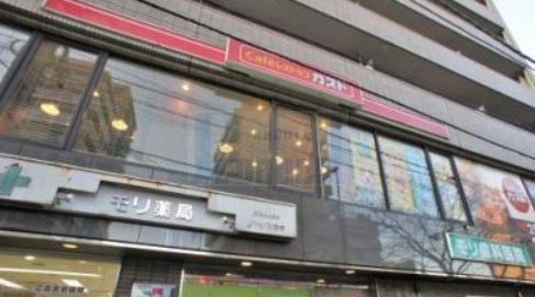 飲食店　ガスト中村橋店（飲食店）まで320m
