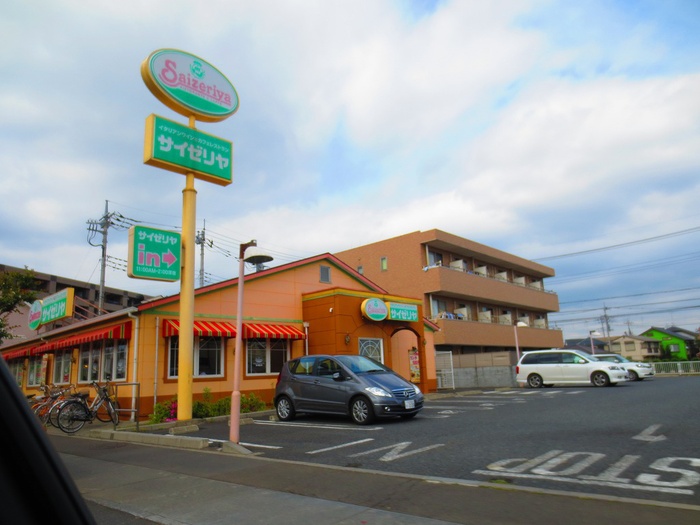 飲食店　サイゼリヤ（飲食店）まで169m
